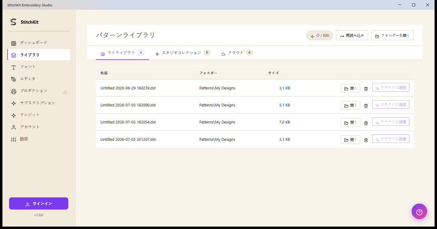 Pattern Library sayfası: My library, Studio Collection ve Cloud sekmeleri
