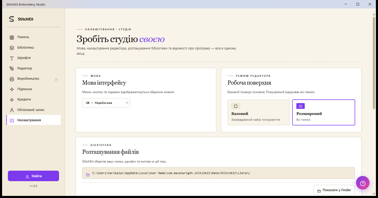 Ayarlar sayfasi: dil, editor modu, kutuphane klasoru ve font onbellegi