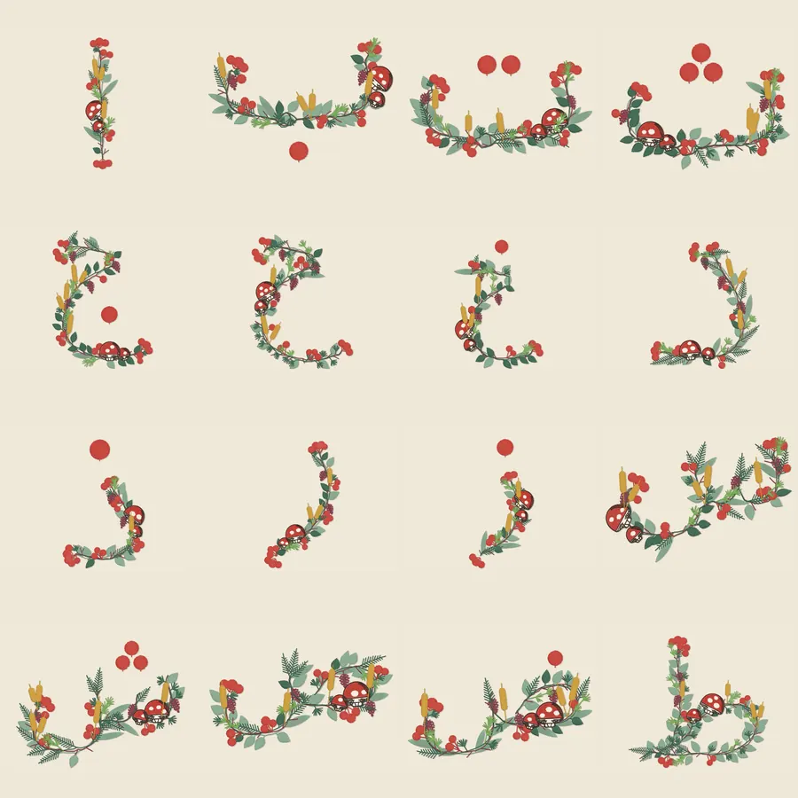 Botanical Arabic Alphabet — 28 Letters — preview 4