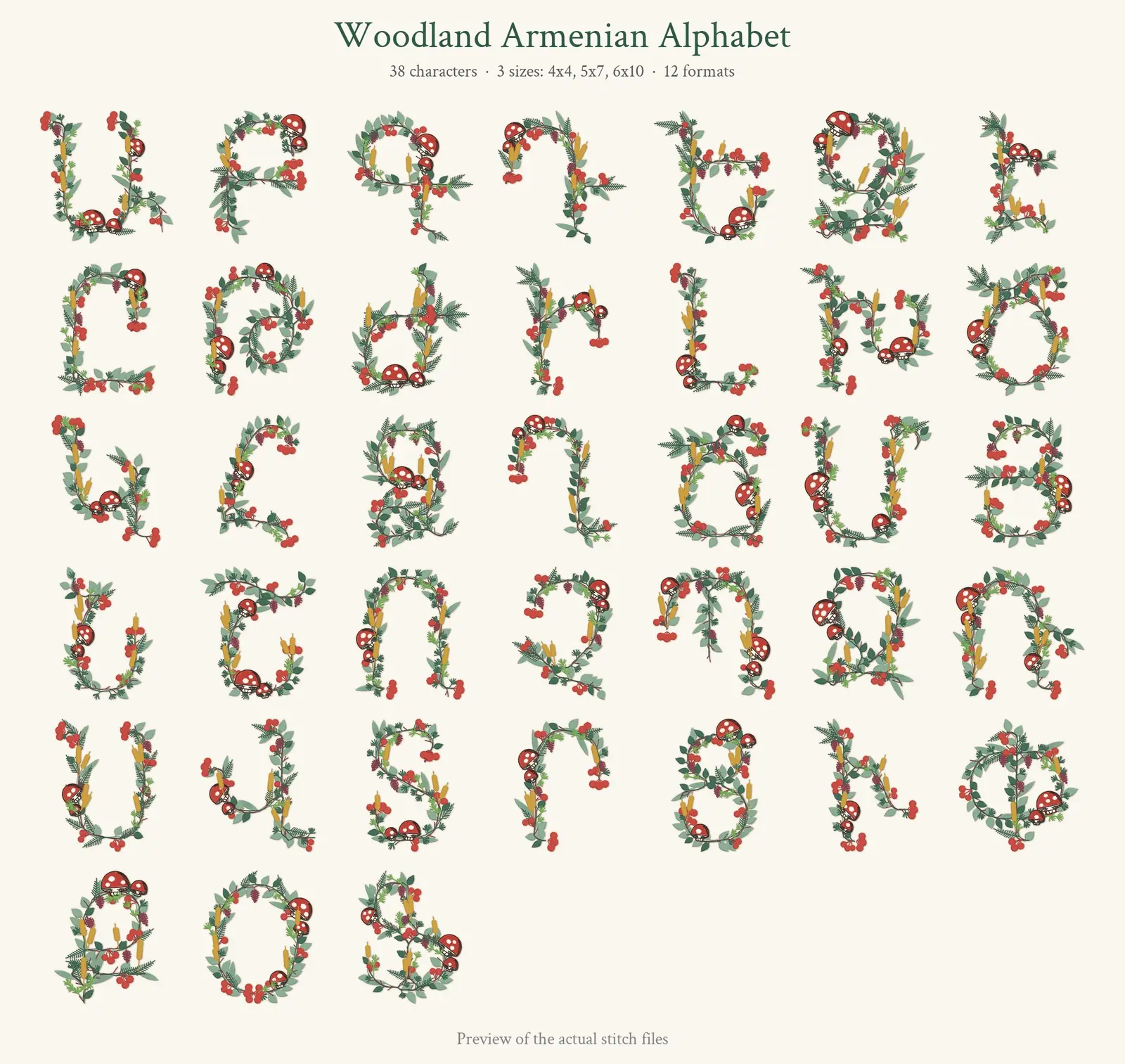 Botanical Armenian Alphabet — 38 Letters — Every design in the pack