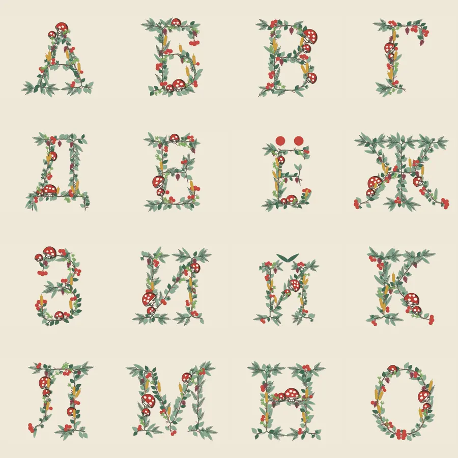 Botanical Cyrillic Alphabet — 37 Letters — preview 4