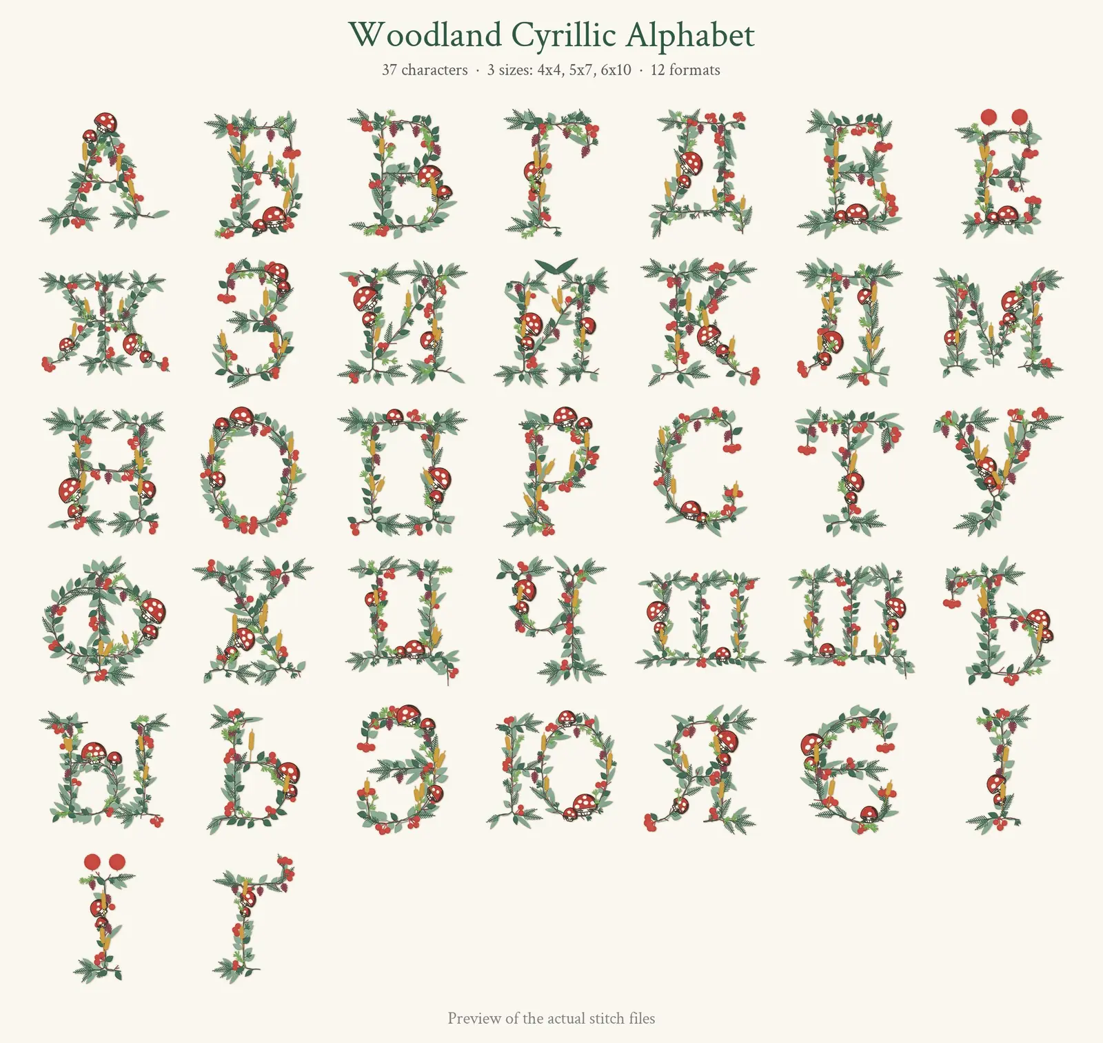 Botanical Cyrillic Alphabet — 37 Letters — Every design in the pack