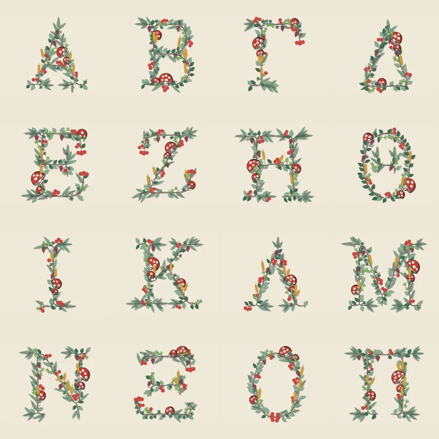 Botanical Greek Alphabet — 24 Letters — preview 4