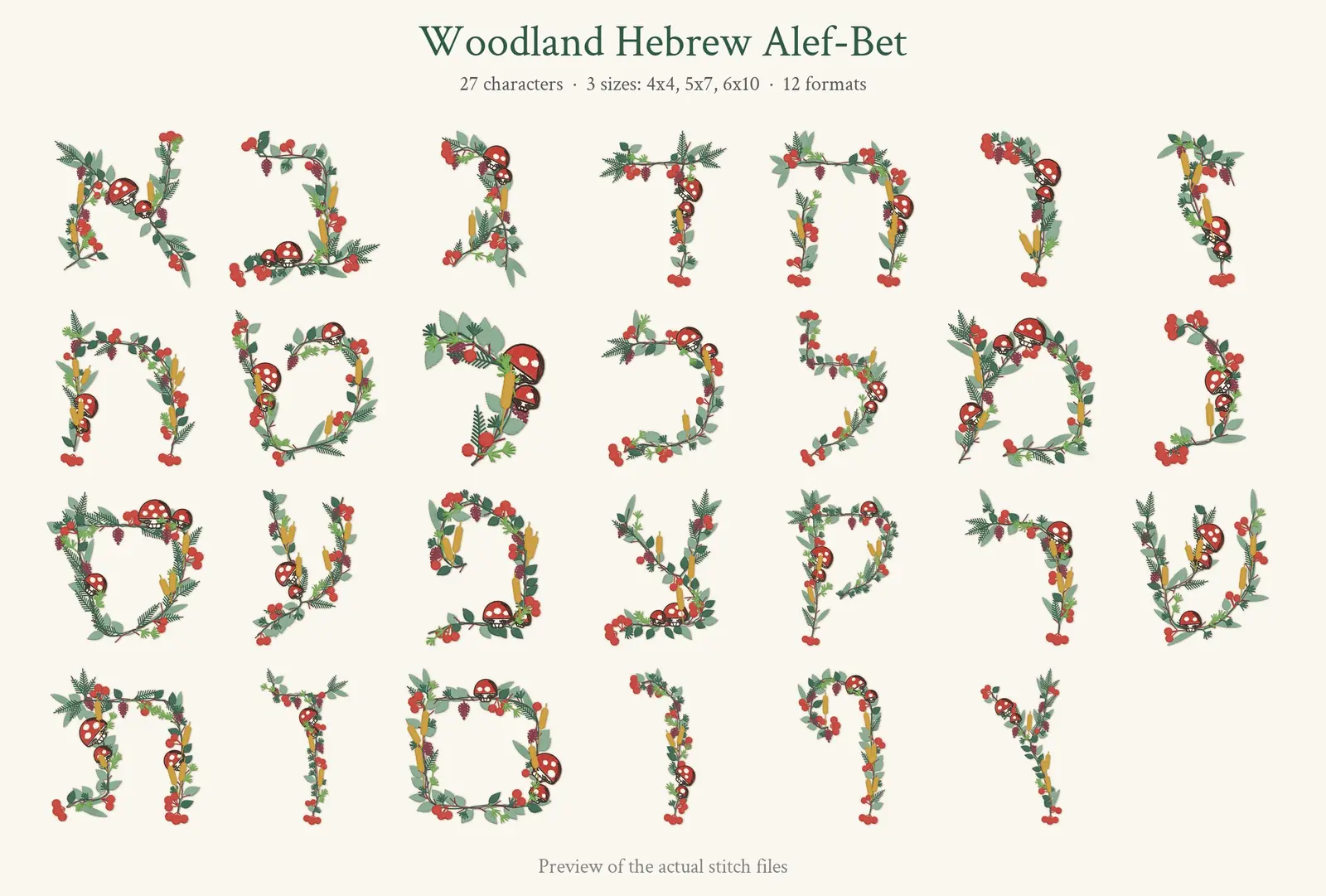 Botanical Hebrew Alphabet — 27 Letters — Every design in the pack