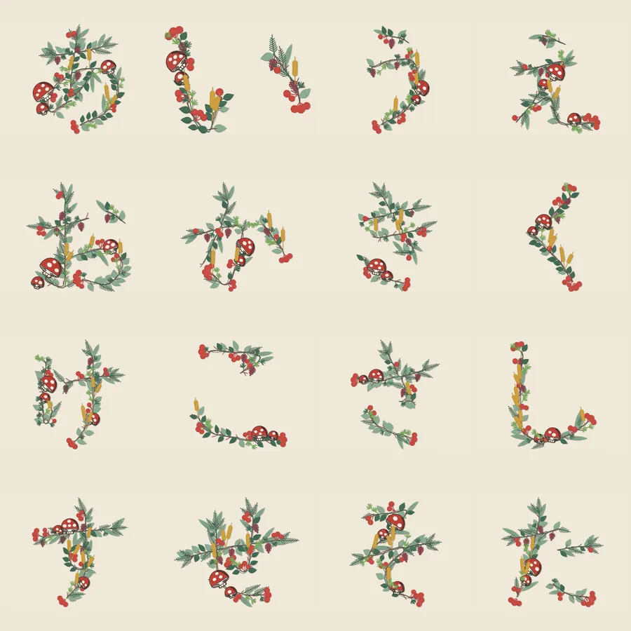 Botanical Hiragana — 71 Characters — preview 4