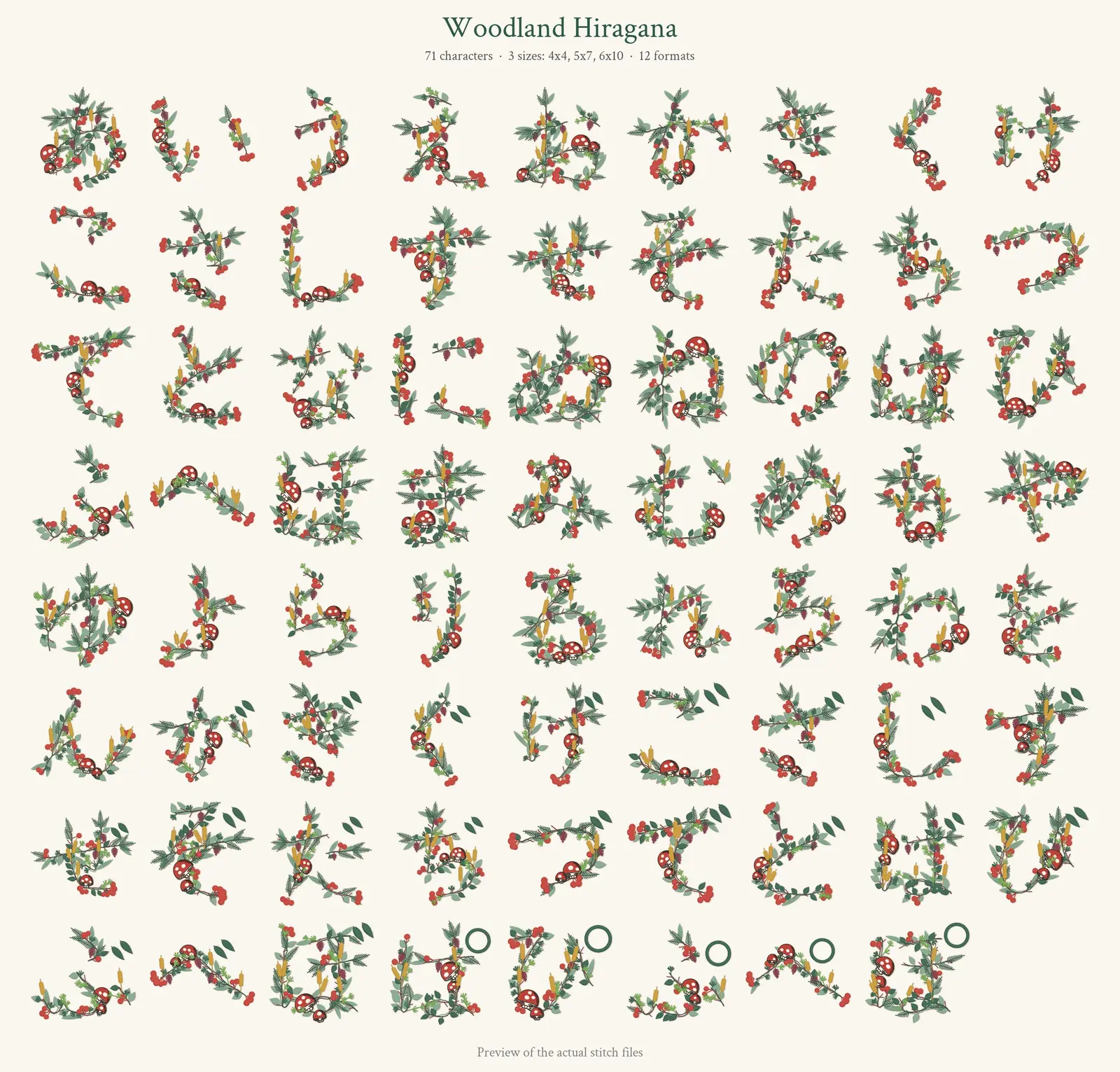 Botanical Hiragana — 71 Characters — Every design in the pack