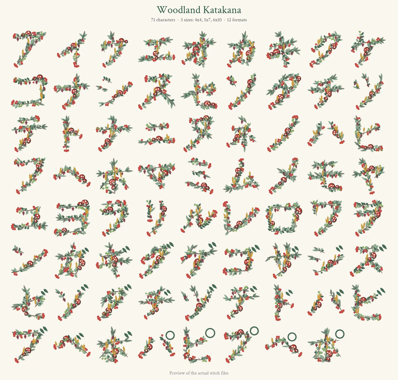 Botanical Katakana — 71 Characters — Every design in the pack